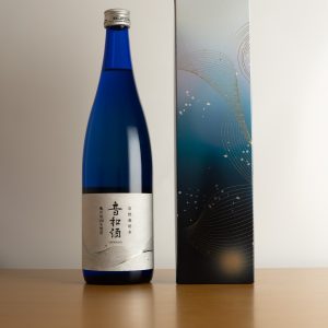 音和酒　箱有