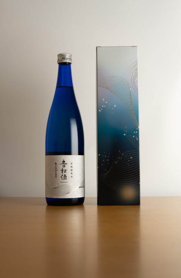 音和酒　箱有